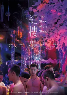 高清电影长夜将尽在线观看