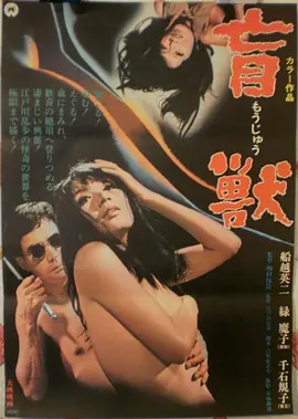 文艺公路片铁轨上的月亮高清在线观看